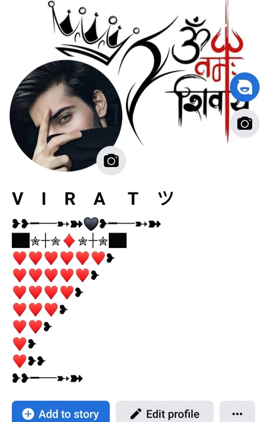 Cool Vip Bio Symbols For Facebook