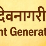 Devanagari Font Generator